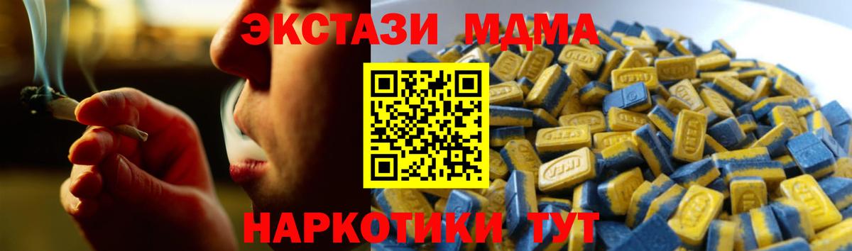 Ecstasy louis Vuitton  Ecstasy  Морозовск  mega маркетплейс  Вход с VPN  Ecstasy таблы 
