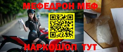 соль курить ск Можга