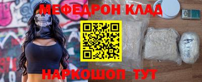 соль курить ск Можга