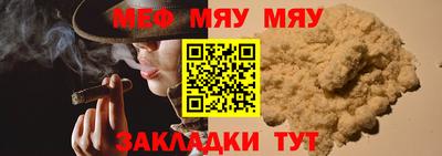 марихуана Моздок