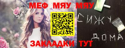 марихуана Моздок