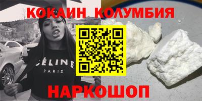 соль курить ск Можга