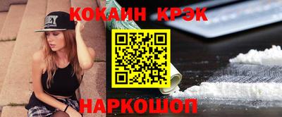 марихуана Моздок