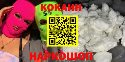 соль курить ск Можга