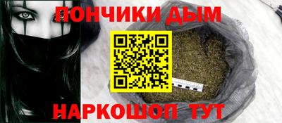 соль курить ск Можга
