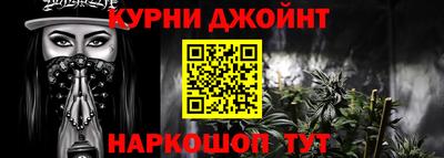марихуана Моздок
