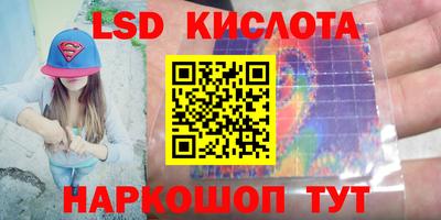 марихуана Моздок