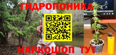 марихуана Моздок