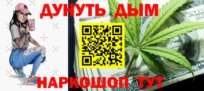 прущие грибы Можайск