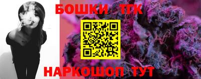 соль курить ск Можга