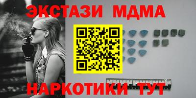 марихуана Моздок