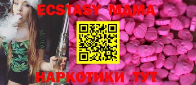 соль курить ск Можга