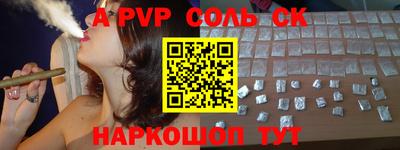 марихуана Моздок