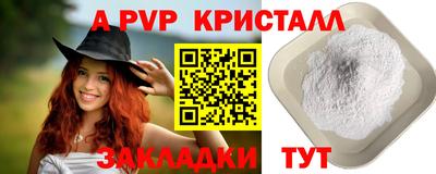 прущие грибы Можайск