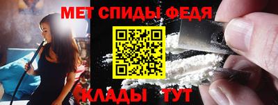 соль курить ск Можга