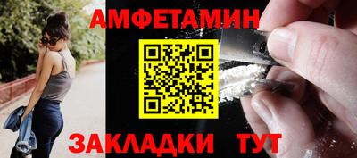прущие грибы Можайск
