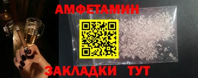 прущие грибы Можайск