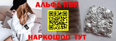 марихуана Моздок