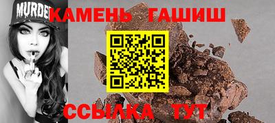 соль курить ск Можга