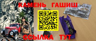 марихуана Моздок