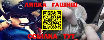 соль курить ск Можга
