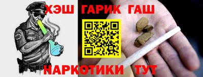 марихуана Моздок