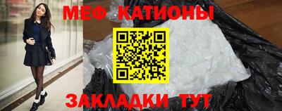 соль курить ск Можга