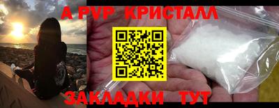 марихуана Моздок