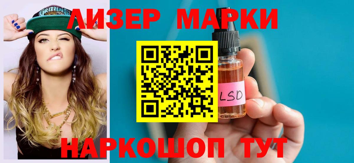 LSD-25 экстази ecstasy Морозовск