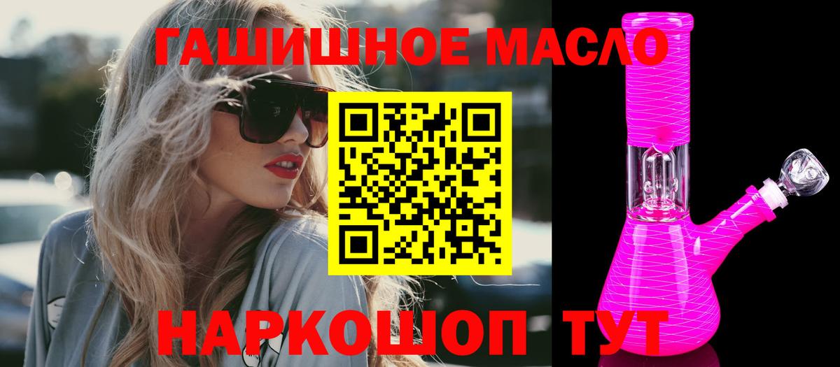 ТГК концентрат Морозовск