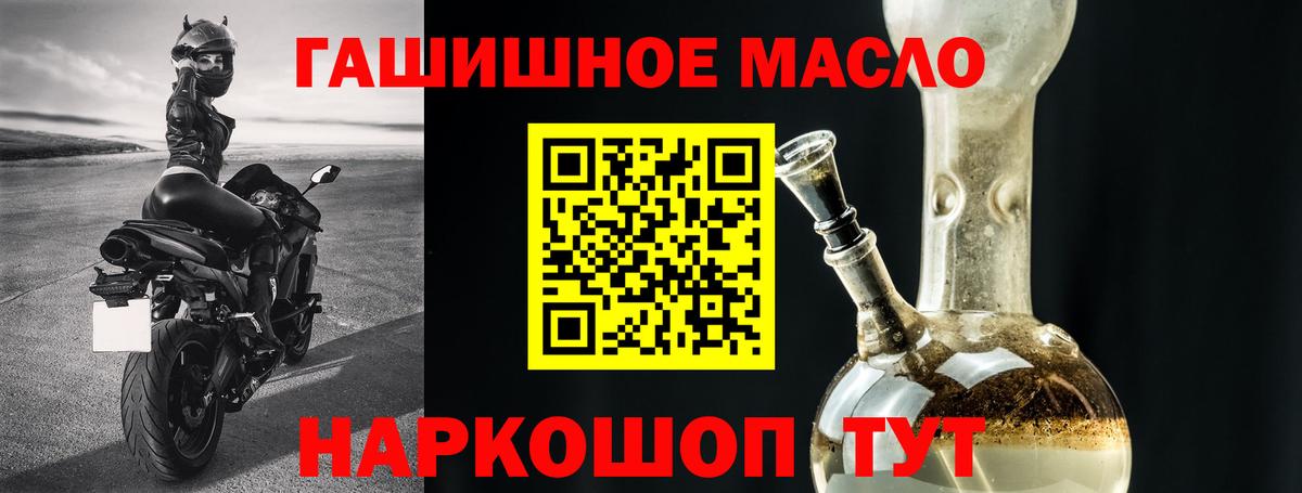 ТГК Wax  Вход с VPN  Морозовск 
