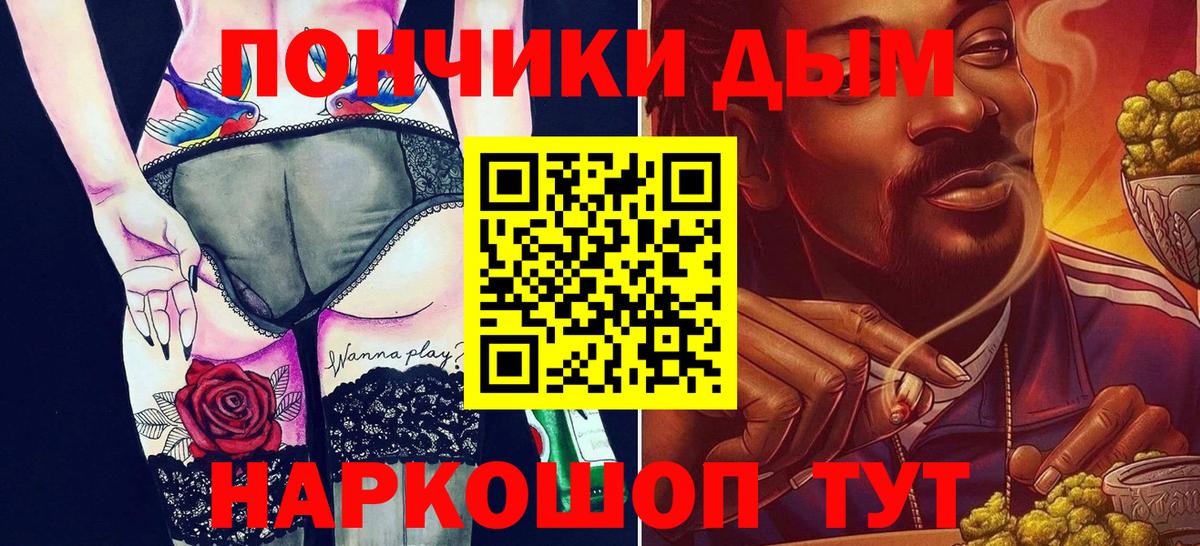 Конопля семена  МАРИХУАНА VHQ  Шишки марихуана планчик  Бошки марихуана гибрид  Вход с VPN  Морозовск 